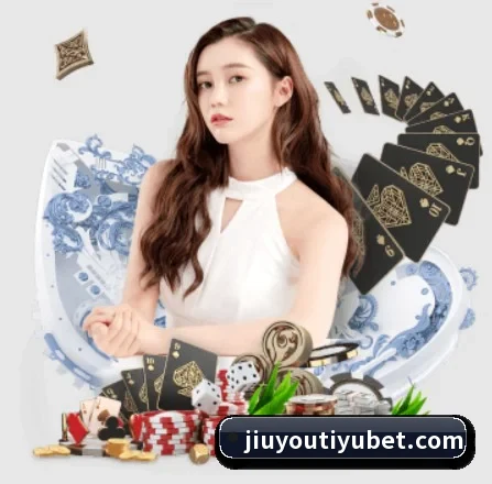 九游体育 APP 界面 - jiuyou